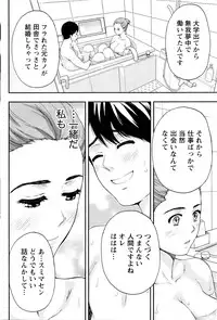 Monthly Vitaman 2016-04