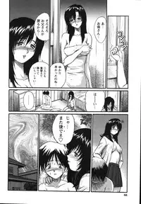 [Akahira] Man○ Watchin'!!