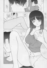 (CR35) [Geboku Shuppan (Pin Vice)] Pure! Extra 4 (To Heart)