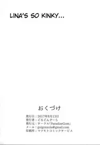 (C92) [ParadiseGom (Gorgonzola)] One day Screw. (HEROMAN) [English] [N04h]