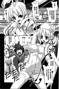 [Gyonikun] Nakadashi Cosplay | 體內射精♥與角色扮演 [Chinese]