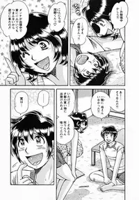 [Umino Sachi] Himitsu no Okusama