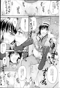 COMIC Penguin Club 2013-09