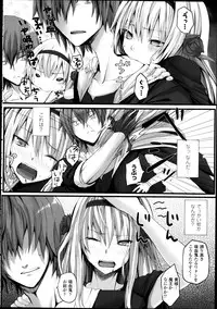 COMIC Unreal 2013-02 Vol. 41