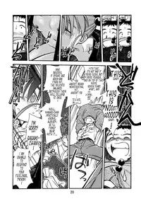 [bolze. (rit.)] Ima Ga Shun! Vol. 1 (Tenchi Muyou!) [English] [Tonigobe]