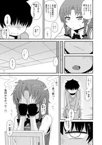 [Fugudoku (Katou Fuguo)] Suru dake Kyuu. (Touhou Project) [Digital]