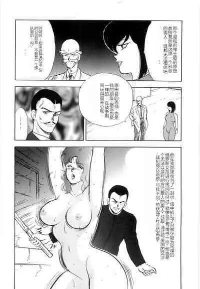 Material No.6 Part.2 Slave Site