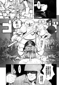 [A-10] Load of Trash Kanzenban Ch. 1-12 [Chinese] [沒有漢化]