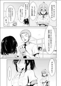 Action Pizazz 2015-06 [Digital]