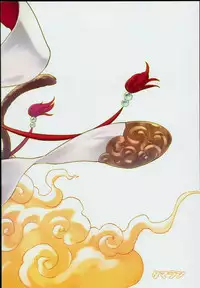 (C93) [Tamarun (Tamarun)] Andira La La Land (Granblue Fantasy) [English] {Zugen}