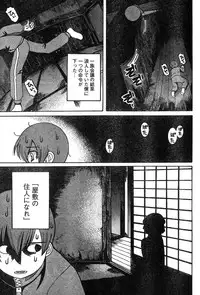 Young Champion Retsu Vol.15