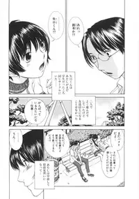 [Harazaki Takuma] SEARCH