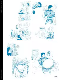 [Harikonotora (Midoh)] Dokushiri, Kiki-Ippatsu! (Toriko)