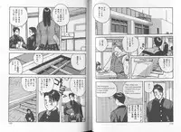 [Katase Shou] SOME TIME