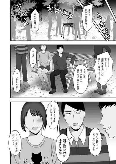 [Kyosuu (GFRP)] Sayonara, Senpai. Shinkan Gasshuku Hen