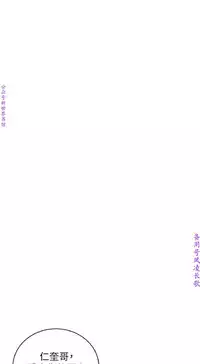 我要搶走她1-7【中文】