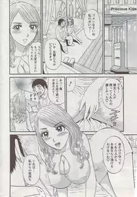 Action Pizazz 2009-04