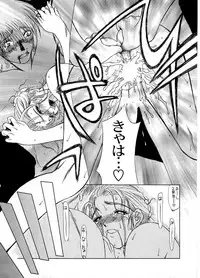 [Miyabi Tsuzuru] En Yoku