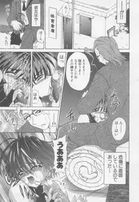 [Kotogi Raura] Xday Evolution