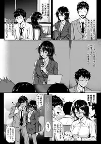 COMIC Shitsurakuten 2017-07 [Digital]