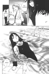 [Himuro Serika] Mizu no Yuuwaku 3 [English] [Incomplete]