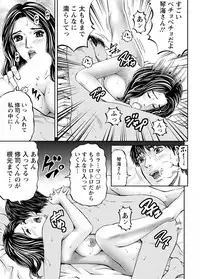 [Kitazato Nawoki] Love Place 1 [Digital]