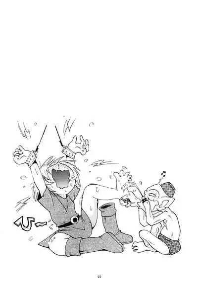 Toraware Hime Zenpen