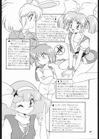 (C53) [Mugen Honpo (Mugendai)] Infinity II (Various)