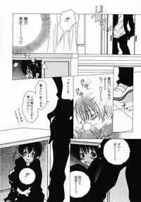 [Aoi Hitori] Love Complex