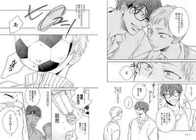 Kitsune-san, Bakashi Aishimasho!