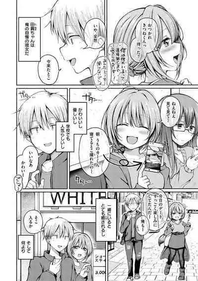 Couple Mono. - Lovers love to make Love