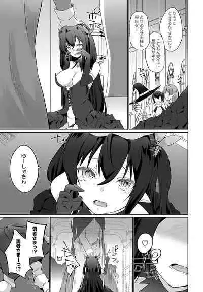 COMIC Anthurium 2023-08