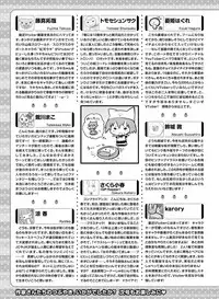 Dengeki Moeoh 2018-06 [Digital]