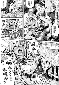 [Ajisaihuumitei (Maineko Ruru)] Koiiro Moyou 12 (Kantai Collection -KanColle-) [Chinese] [脸肿汉化组] [Digital]