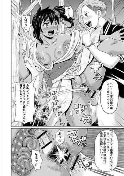 Full Thrust! Hole-Maiden