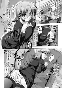 [Matsunami Rumi] Maniac Virgin [Digital]