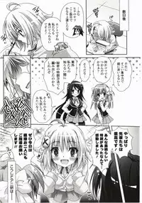 [Suzui Narumi] Moetion Graphics