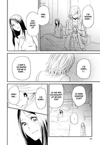 [Amano Shuninta] Sweet Guilty Love Bites (English)