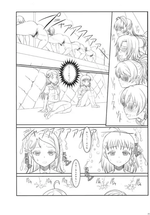 Loud Live! XTC SIDE-H + Paper