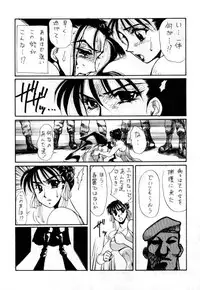 [Yuriai Kojinshi Kai (Yuri Ai)] DOLLS 2 (Various) [Digital]