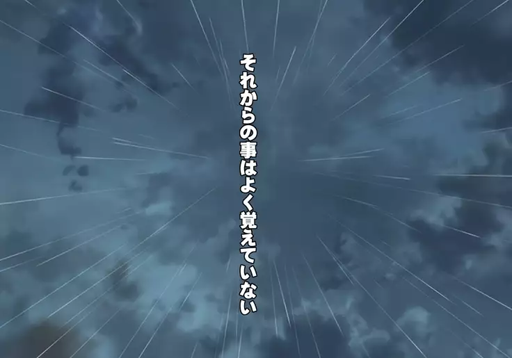 Tegome 7 Ren'ai < Kankei I