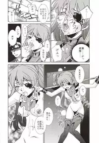 [Applesauce (Sada Ko-ji)] AfterQ (Neon Genesis Evangelion) [Digital]