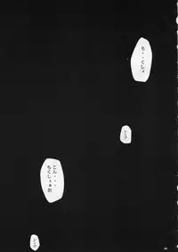 (C68) [Studio Kimigabuchi (Kimimaru)] RE-TAKE 3 (Neon Genesis Evangelion)