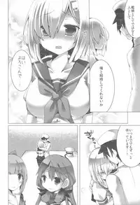 (C90) [kumameshi-ya (Techizou, 360MB Yano)] Konyaku Kakko maji! (Kantai Collection -KanColle-)