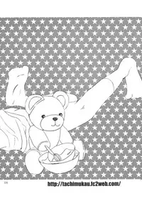 (Bridget Festival) [TACHIMUKAU (Nishikawa Coto)] shinsyokuosen (Guilty Gear)