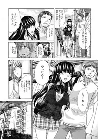 [Itaba Hiroshi] Tsukepan