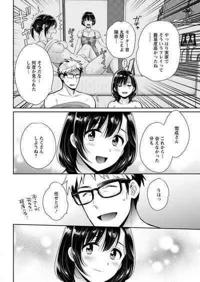 Action Pizazz 2023-01