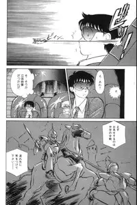 [Hotta kei] Toiki de Shower