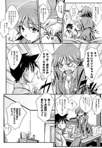 [Akimoto Karma] Choi M