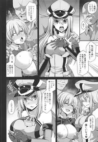 Kanmusu Chakunin Prinz Eugen & Bismarck Shussan Hensai Botai Teikyou